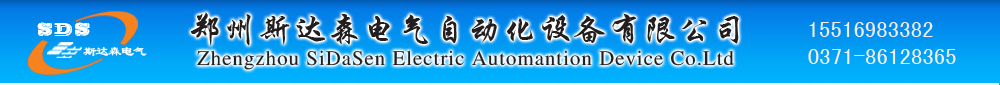 超強(qiáng)工程機(jī)械logo