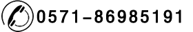 超強(qiáng)工程機(jī)械電話(huà)