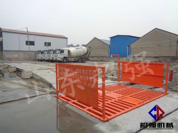 華新混凝土工程項目案例，CQ-100T工程洗車機(jī)1.jpg